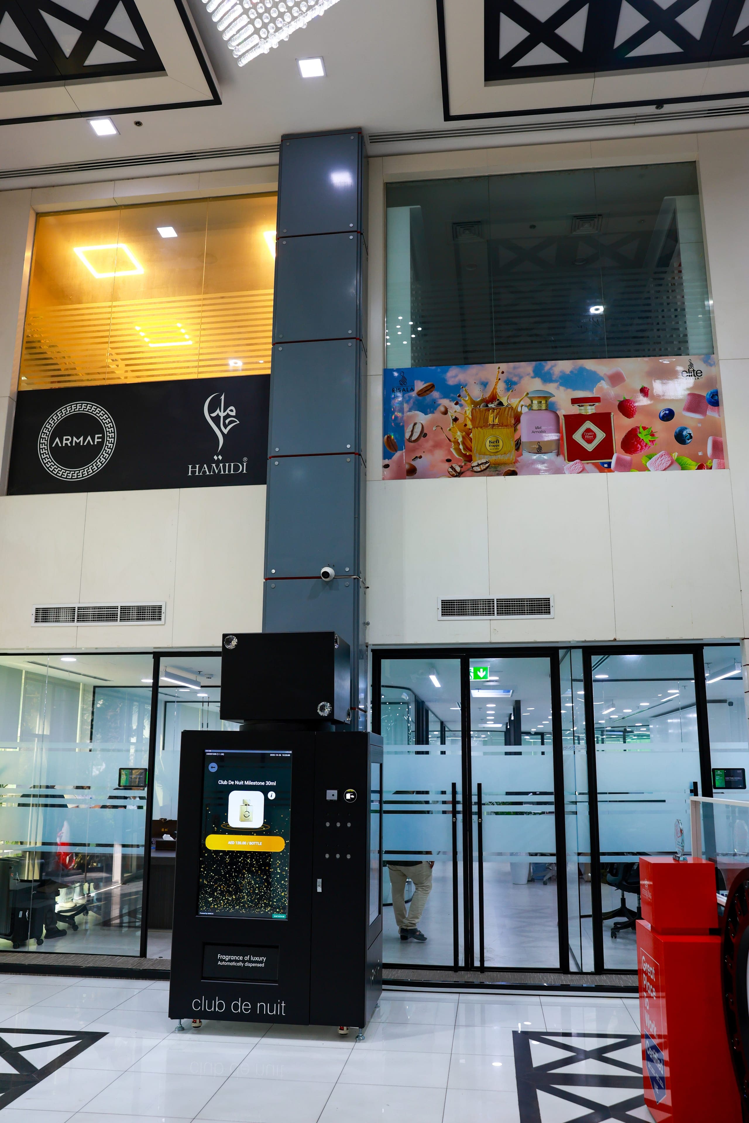 The atrium above the entrance, looking back to the glazed façade